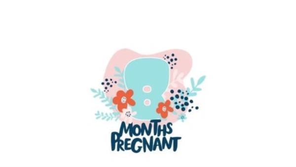 怀孕8个月:体征、身体变化、症状和发展