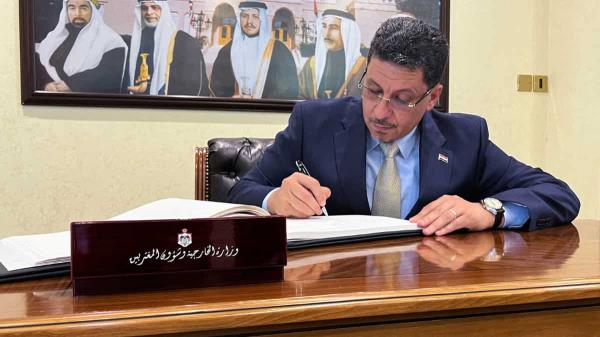 外交部长艾哈迈德·阿瓦德·本·穆巴拉克任命也门新总理